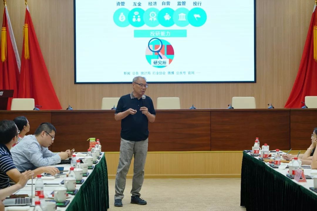 清华校友金融科技交流沙龙暨乐刷走访活动成功举办(图5)